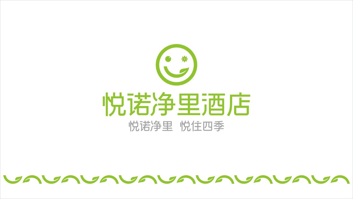郑州酒店logo设计,郑州酒店vi设计